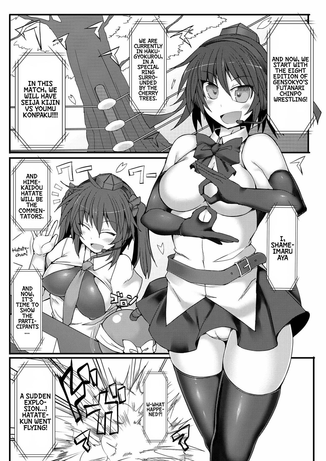 (Reitaisai 13) [Stapspats (Hisui)] Gensoukyou Futanari Chinpo 8 Youmu vs Seija (Touhou Project) [English] [AZXTranslations]