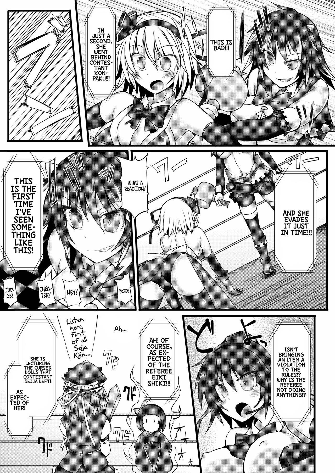 (Reitaisai 13) [Stapspats (Hisui)] Gensoukyou Futanari Chinpo 8 Youmu vs Seija (Touhou Project) [English] [AZXTranslations]