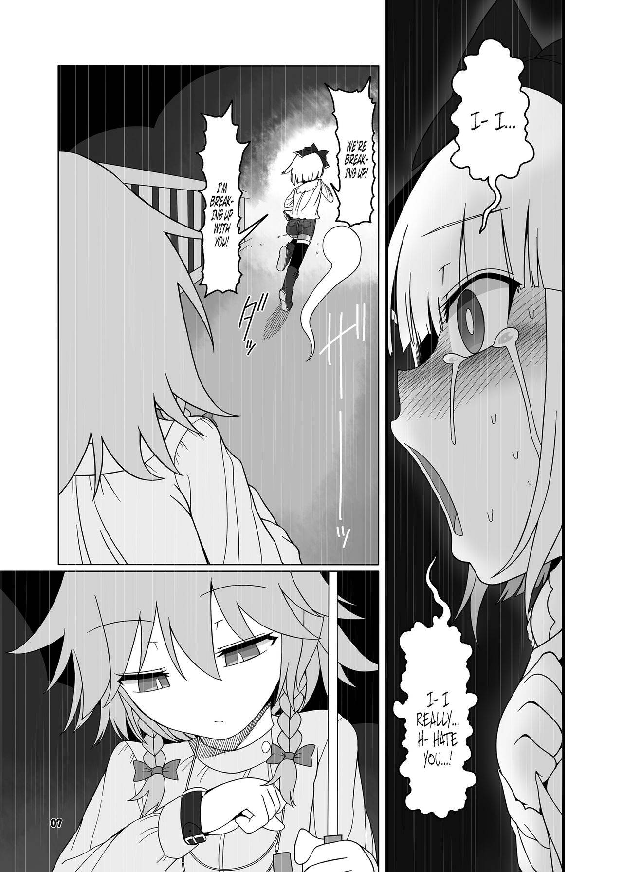 [Yashiya (Yassy)] SakuMyon Kinki 2 Scatolo Makikomi Hen (Touhou Project) [Digital] [English] [Kinsei Translations]