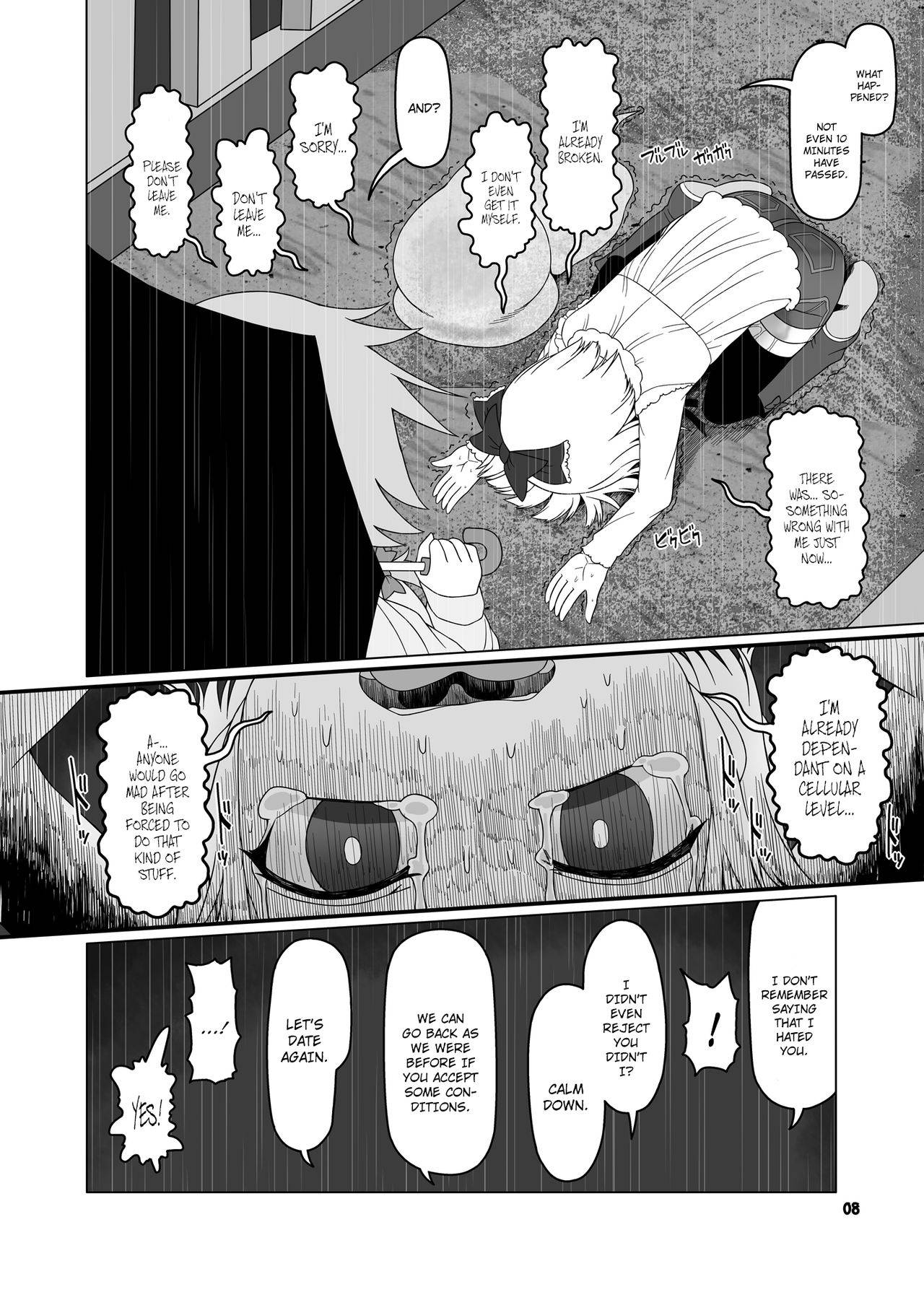 [Yashiya (Yassy)] SakuMyon Kinki 2 Scatolo Makikomi Hen (Touhou Project) [Digital] [English] [Kinsei Translations]