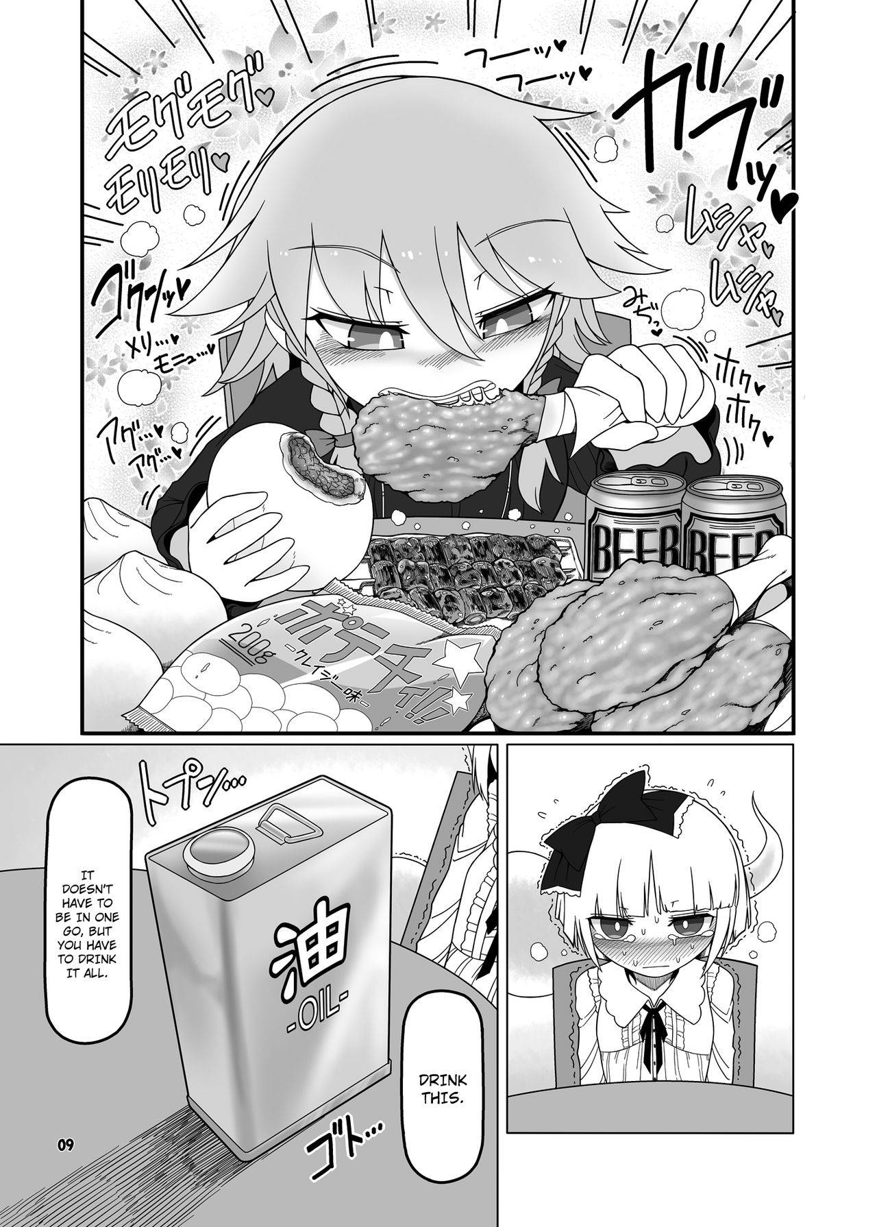 [Yashiya (Yassy)] SakuMyon Kinki 2 Scatolo Makikomi Hen (Touhou Project) [Digital] [English] [Kinsei Translations]