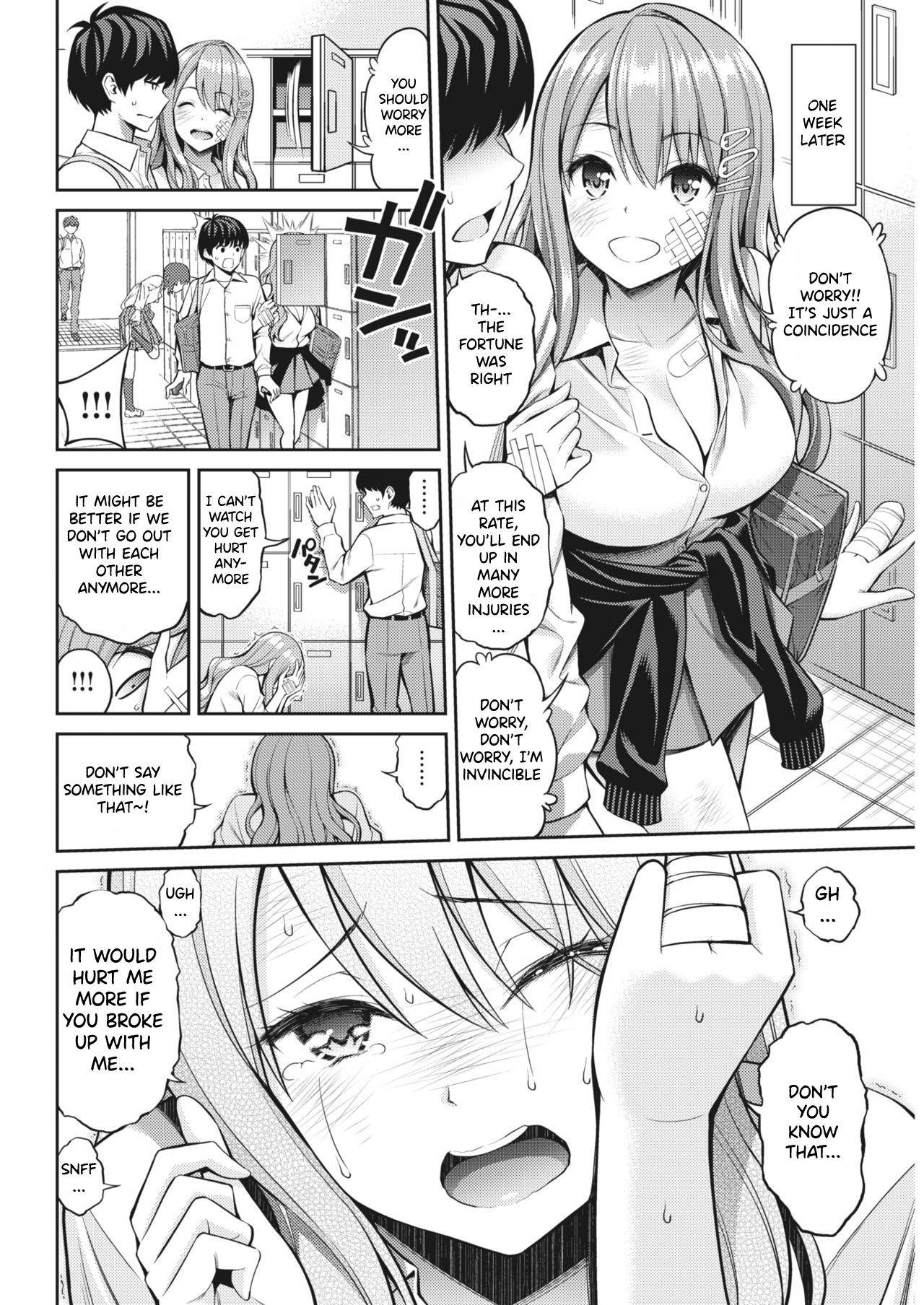 [Yahiro Pochi] Oblaat - Indirect kiss & sex & love (COMIC Kairakuten 2021-08) [English] [Tamamo | GDS] [Digital]