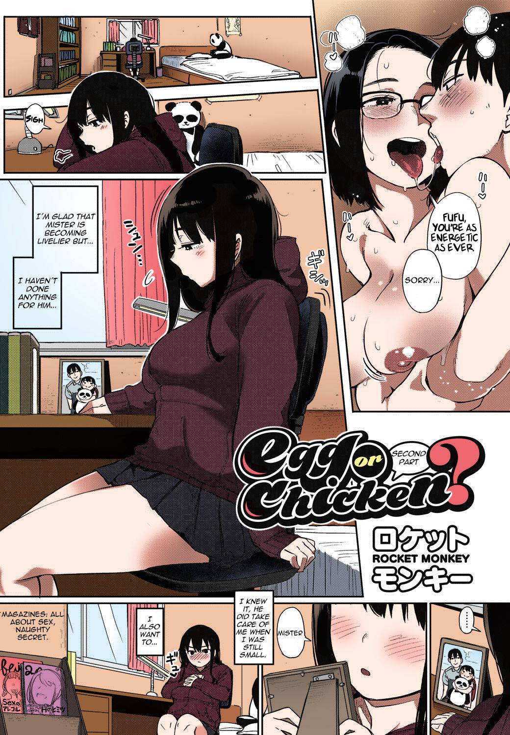 [Rocket Monkey] Egg or Chicken? Chuuhen + Kouhen | Egg or Chicken? part 2+3 [English] [Colorized] [TripleSevenScans] [SPDSD] [Digital]