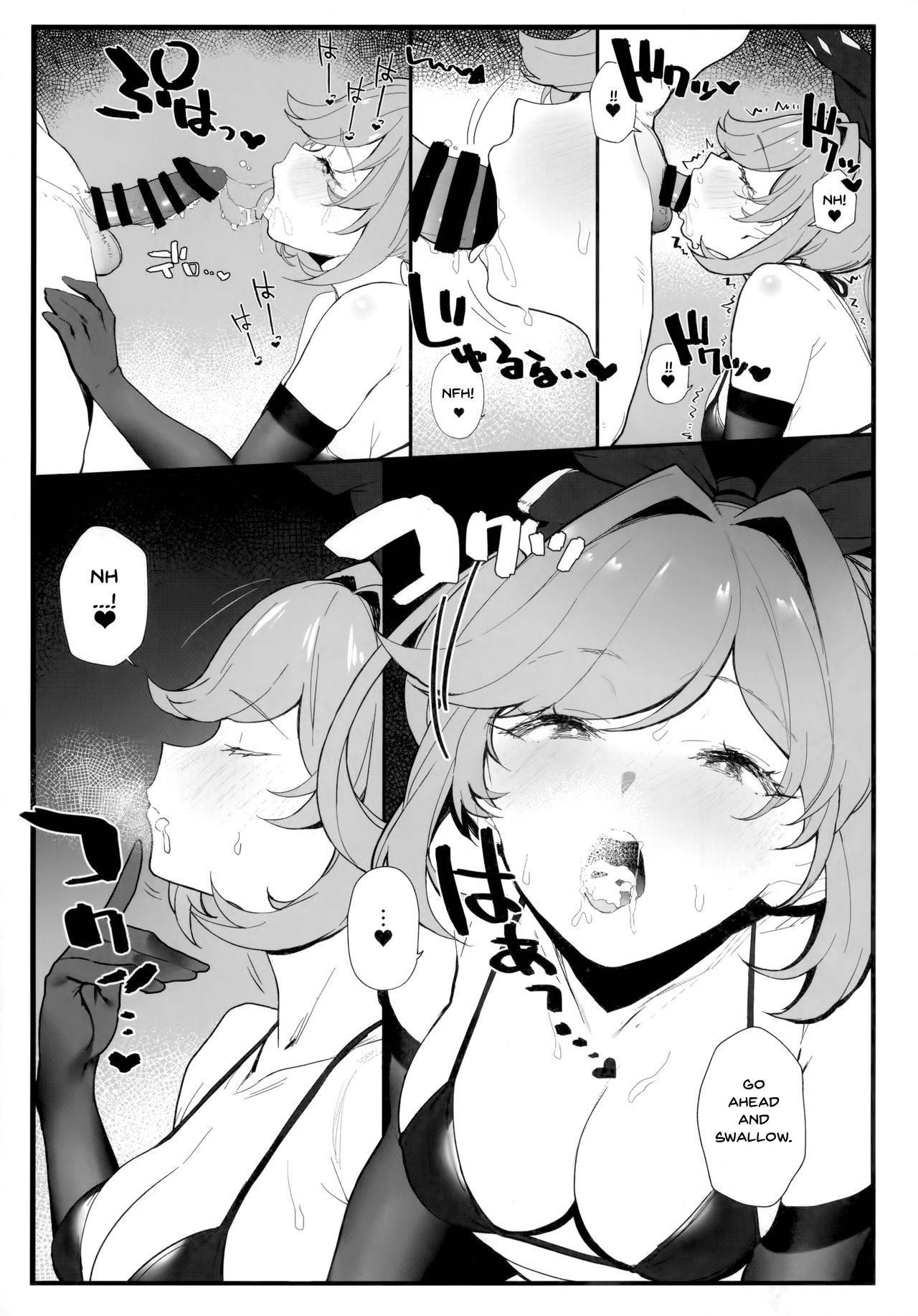 (C97) [remora field (remora)] Clarisse-chan to Ichaicha Suru Hon 2 (Granblue Fantasy) [English] {Doujins.com}