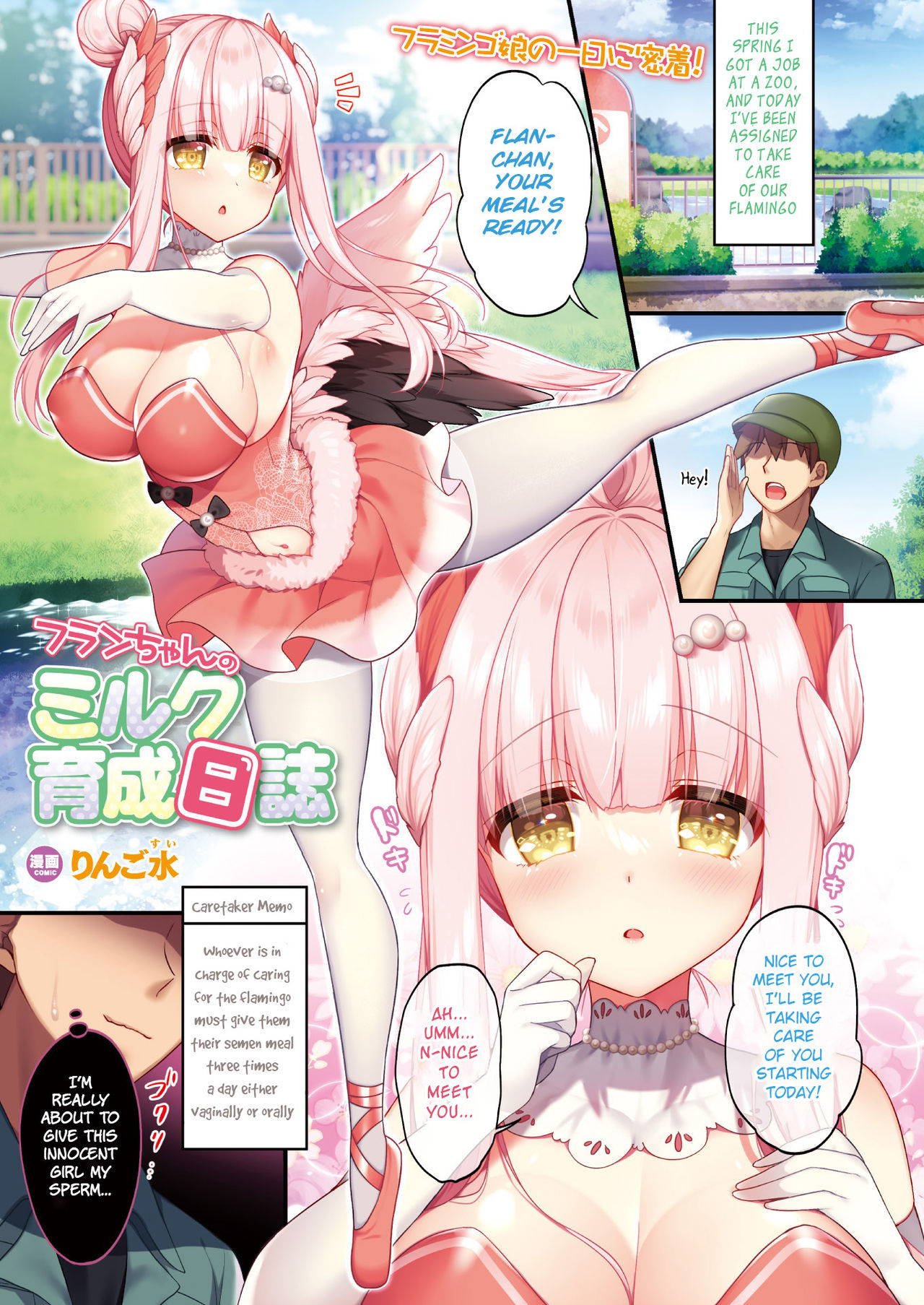 [Ringo Sui] Flan-chan no Milk Ikusei Nisshi (COMIC Unreal 2021-08 Vol. 92) [English] [BSN] [Digital]