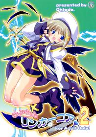 (C70) [OHTADO (Oota Takeshi)] LOVE LOVE LINKER CORE 2 (Mahou Shoujo Lyrical Nanoha) [English] {defski}