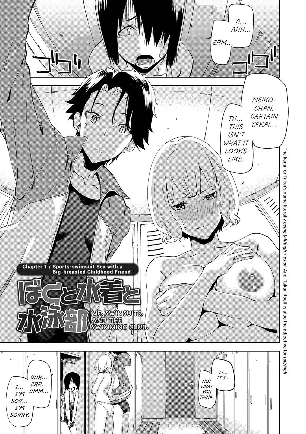 [Uemukai Dai] Hamedori Girls - Girls from point of view Ch. 6 [English] [Happy Merchants] [Digital]