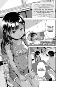 [misao.] Uwasa Saguri Kouhen | Rumor Investigation - Part Two (COMIC LO 2021-03) [English] [CulturedCommissions] [Digital]