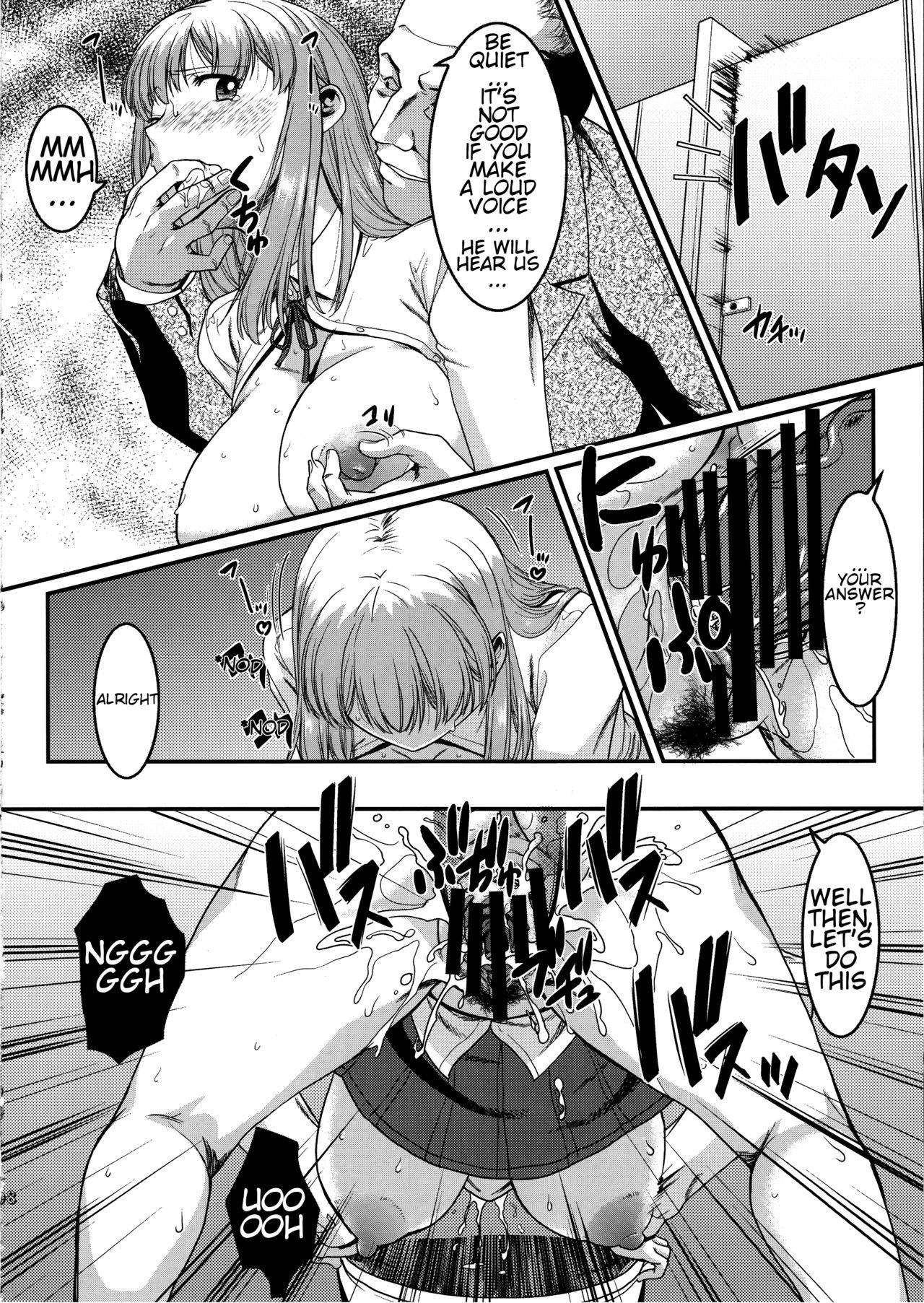 (COMIC1☆15) [Hooliganism (Murasaki Syu)] Kurihara-san no Hinichijou [English] [leth]