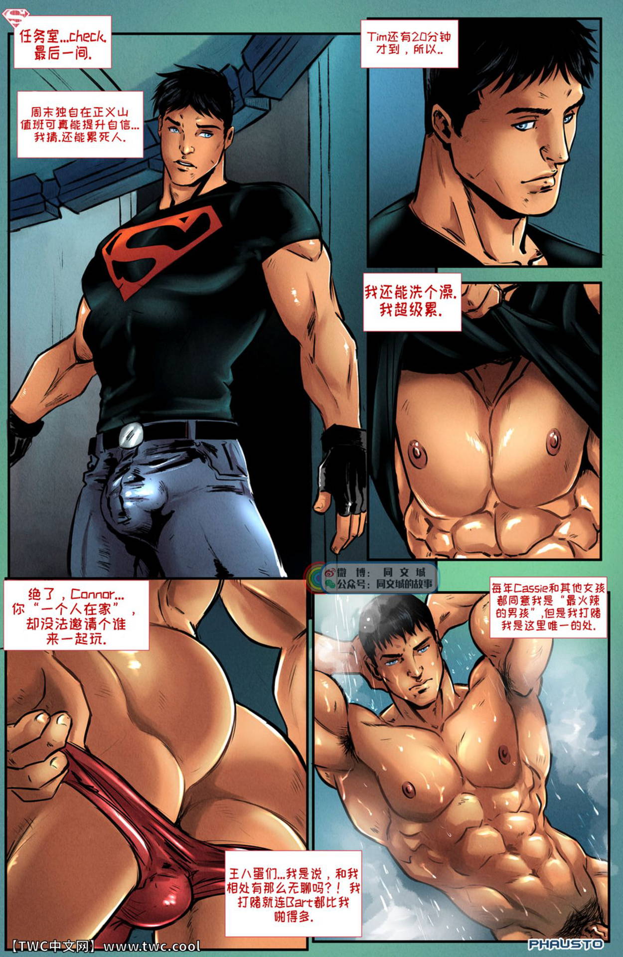 [Phausto] Superboy [Chinese] [同文城]