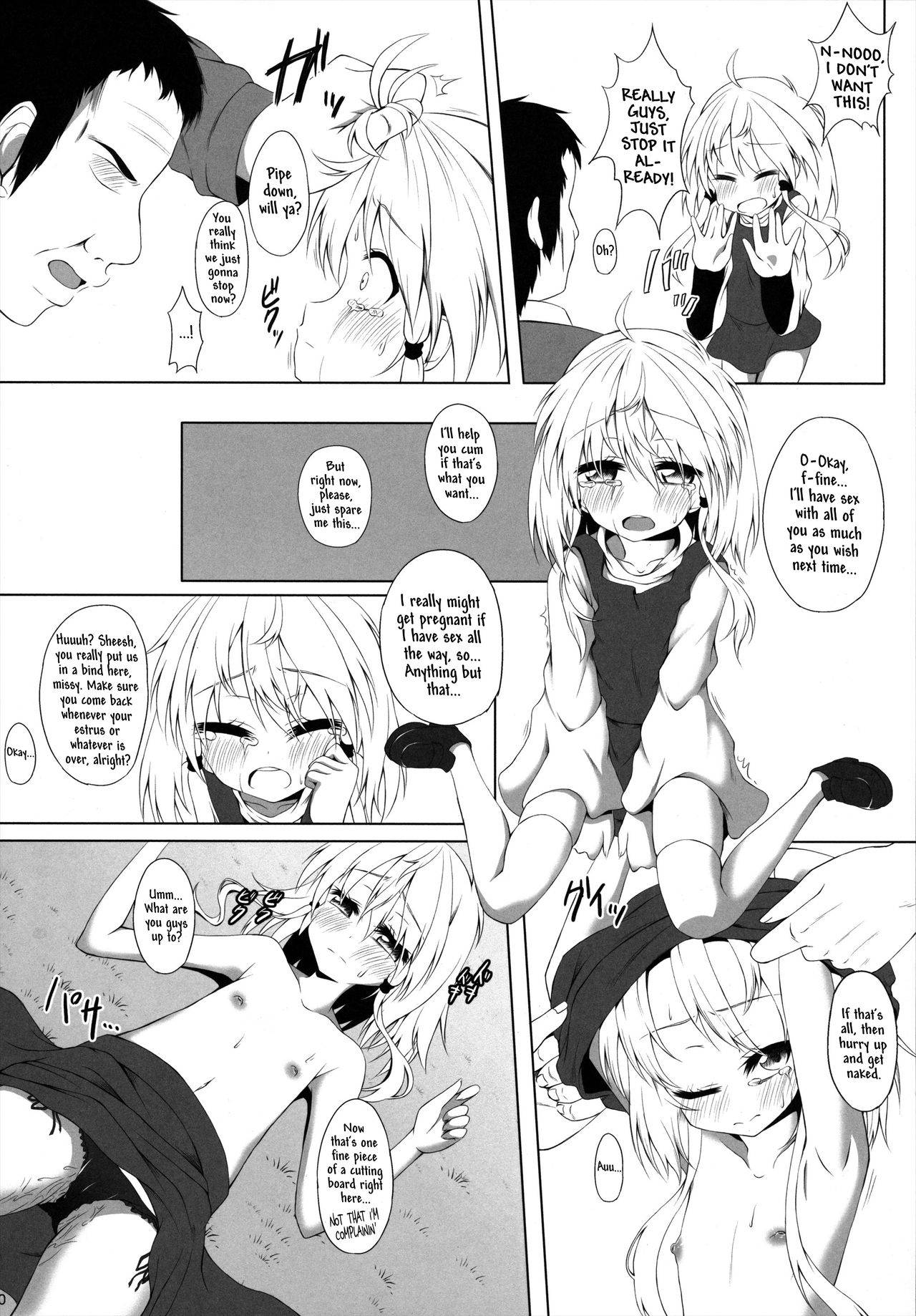 (C84) [Totsugeki! Tonarino Jo-Galbi (Tsunsuki)] Hatsujouki no Sugoshikata | How to spend your time during estrus (Touhou Project) [English] [Pedy]