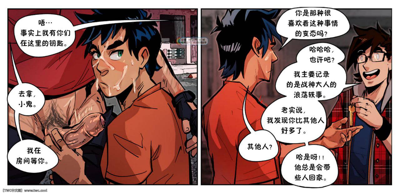 [TheNSFWfandom] Percy and Ares  [Chinese] [中国翻訳] [同文城]