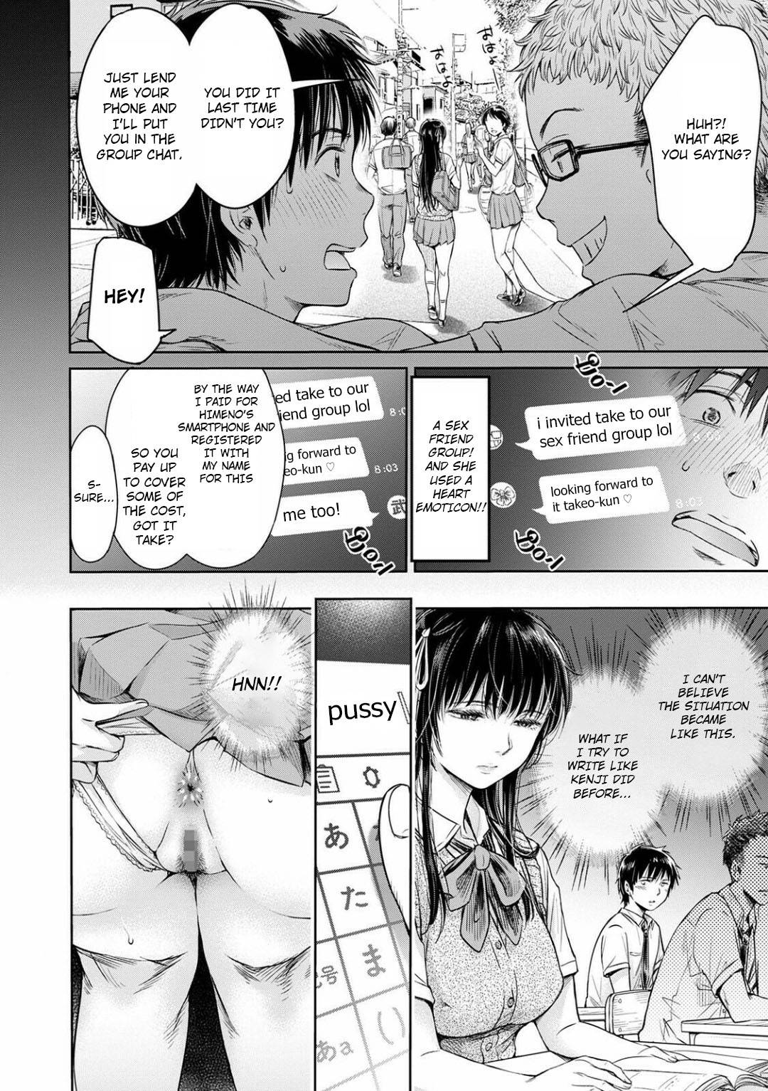 [H9] Kanojo ni Kokuhaku Suru Mae ni Tomodachi ni Nakadashi Sareta... 3 (COMIC Shigekiteki SQUIRT!! Vol. 24) [English] [RandosFromRanked] [Digital]