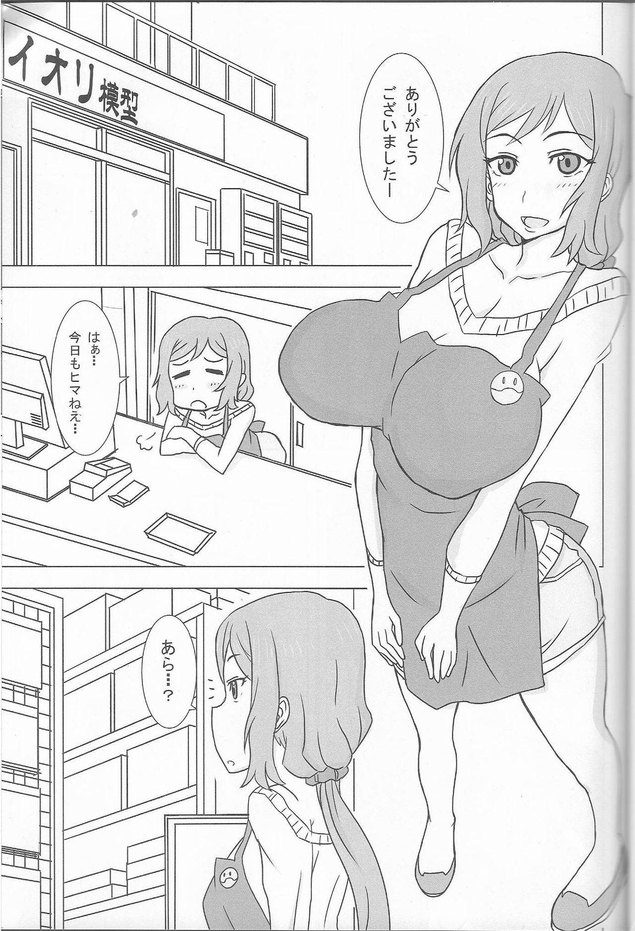 (COMIC1☆8) [BONUSSHOP (Hiraki Naoru)] Rinko Mama no Yarashii Seikatsu (Gundam Build Fighters)