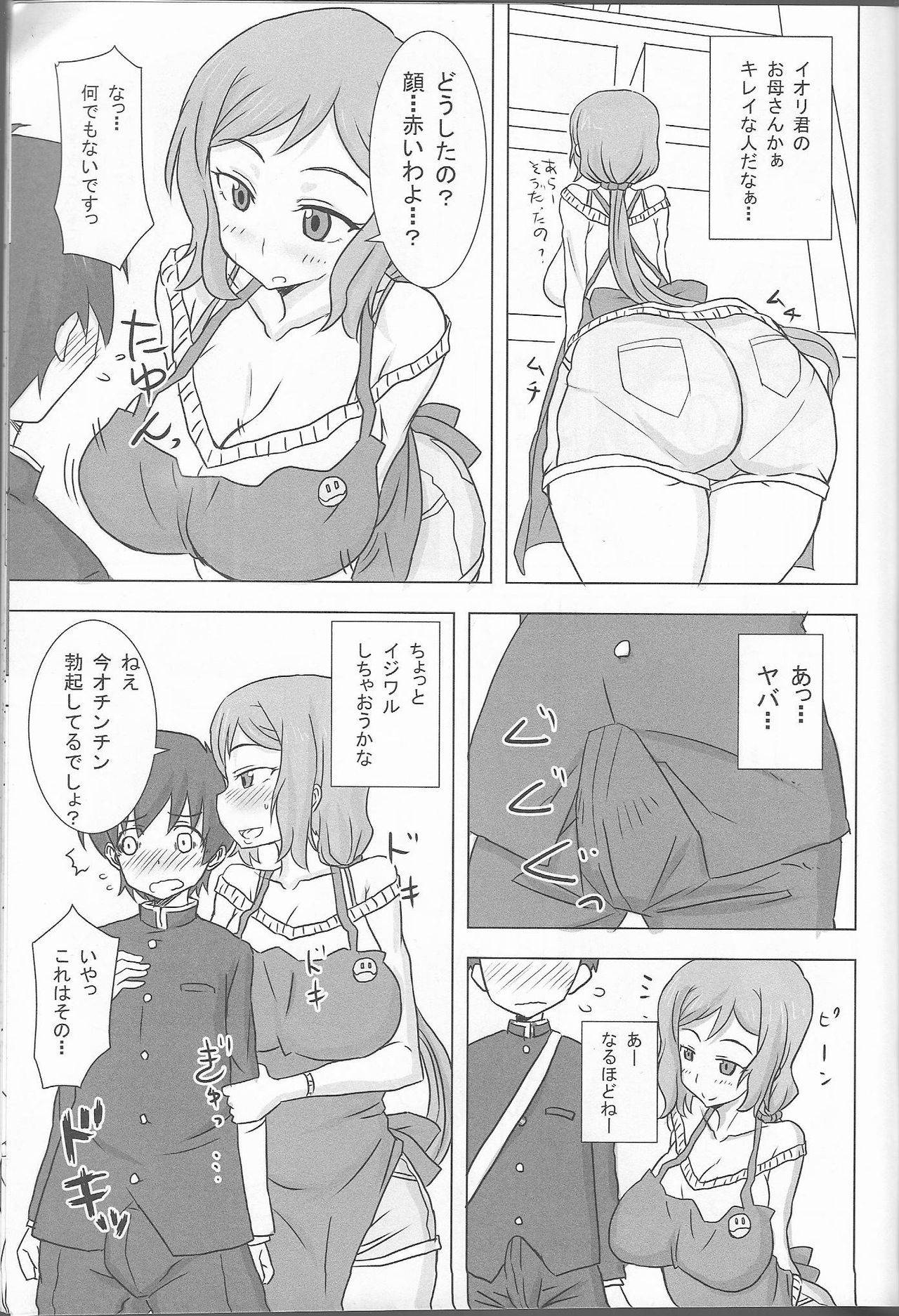 (COMIC1☆8) [BONUSSHOP (Hiraki Naoru)] Rinko Mama no Yarashii Seikatsu (Gundam Build Fighters)