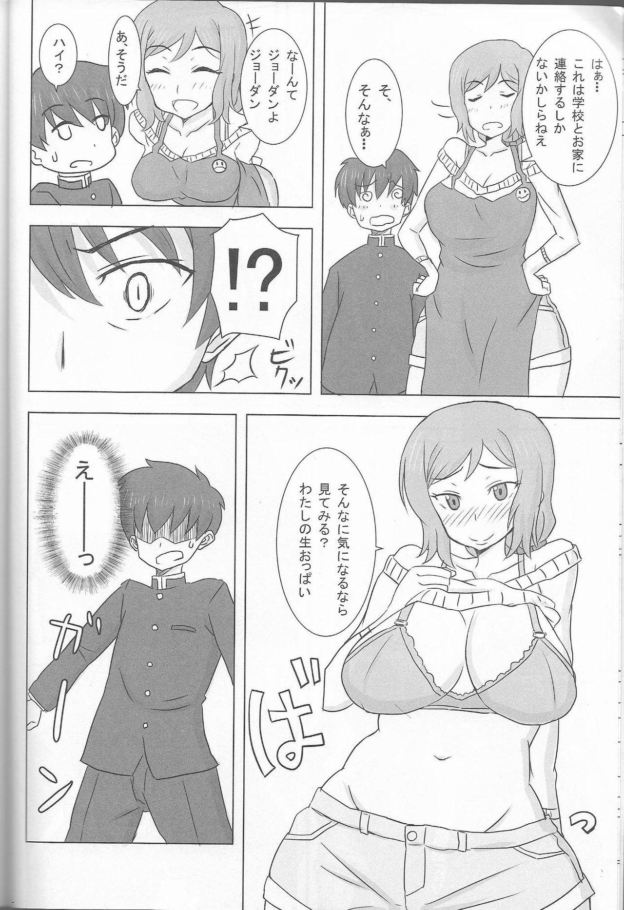 (COMIC1☆8) [BONUSSHOP (Hiraki Naoru)] Rinko Mama no Yarashii Seikatsu (Gundam Build Fighters)