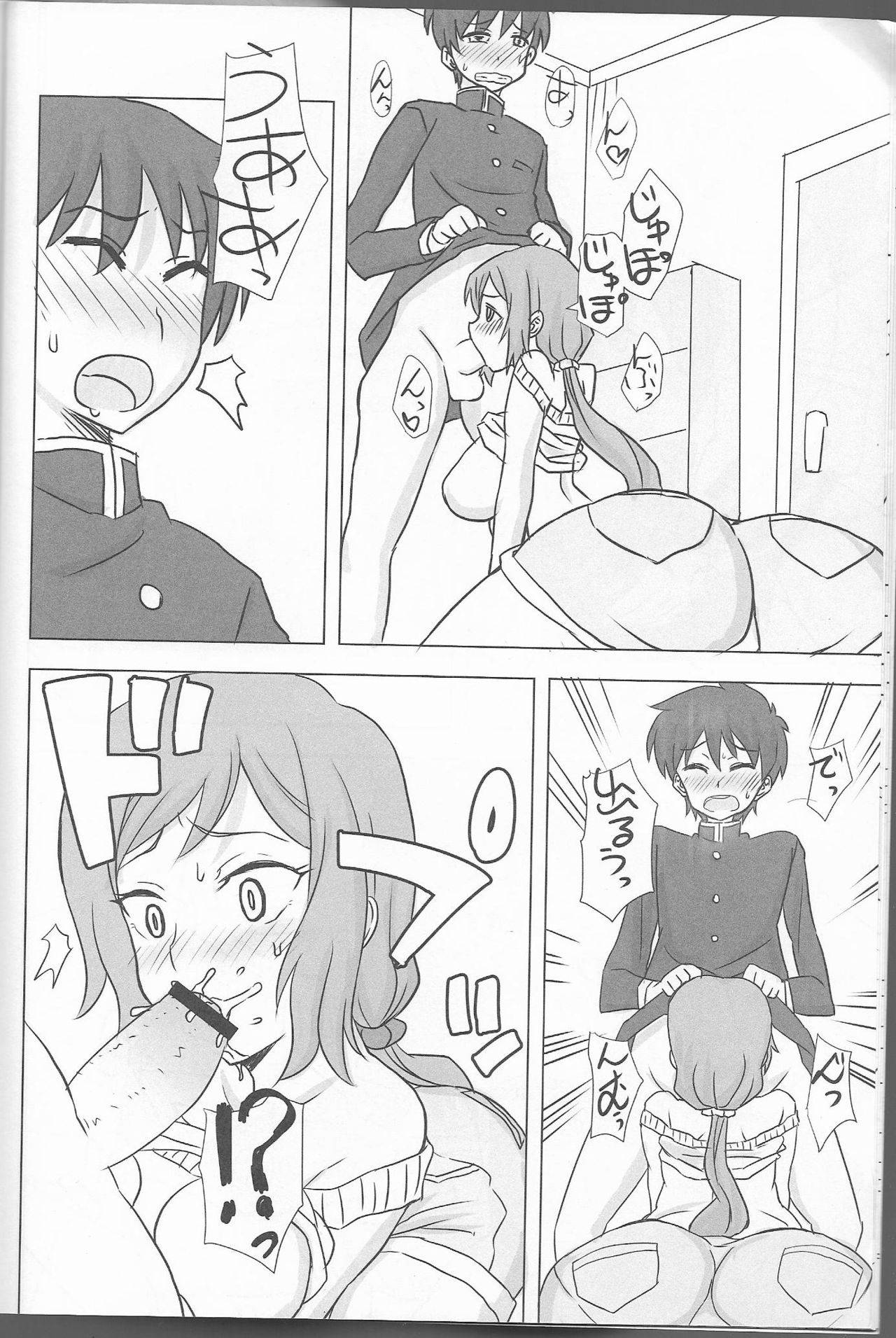 (COMIC1☆8) [BONUSSHOP (Hiraki Naoru)] Rinko Mama no Yarashii Seikatsu (Gundam Build Fighters)