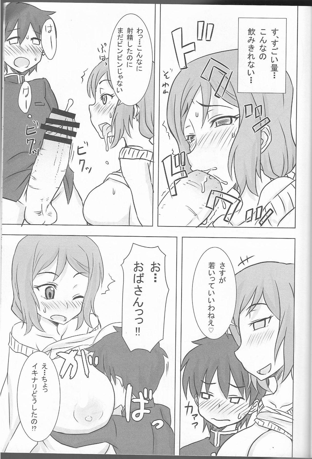 (COMIC1☆8) [BONUSSHOP (Hiraki Naoru)] Rinko Mama no Yarashii Seikatsu (Gundam Build Fighters)