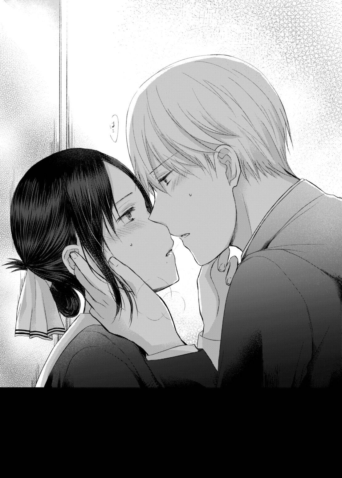 [Kuzuru] ShiroKagu 2 (Kaguya-sama wa Kokurasetai)