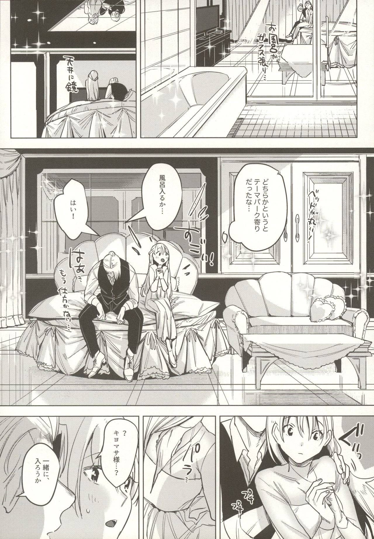 (COMITIA136) [Nino_izm (2no.)] Shinkon Kanojo 2