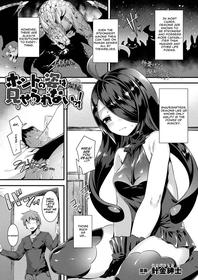 [Harigane Shinshi] Honto no Sugata wa Miserarenai! Zenpen (COMIC Unreal 2021-04 Vol.90) [English] [Nemurinou] [Digital]