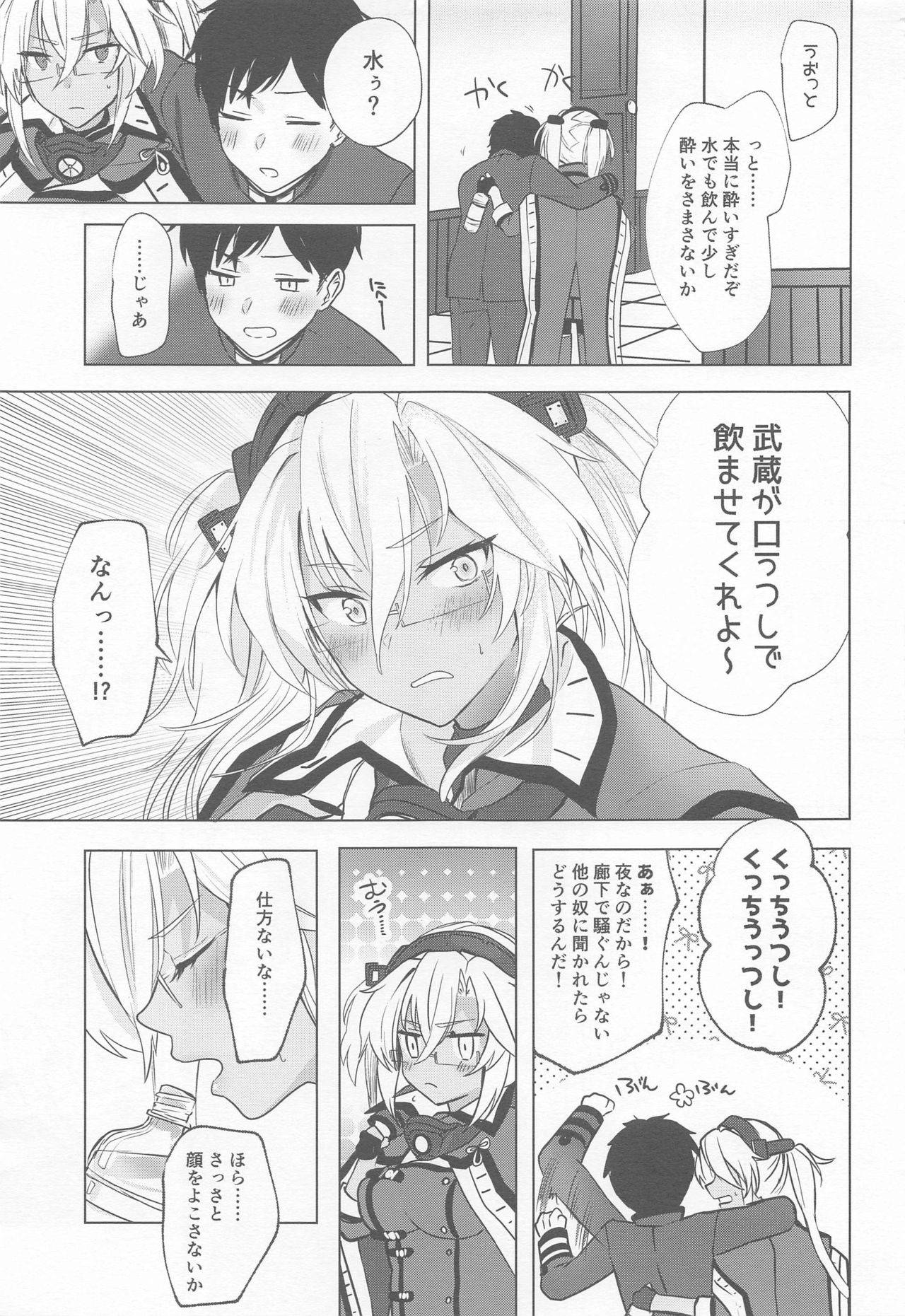 (Houraigekisen! Yo-i! Gunreibu Shuho Goudou Enshuu Shunki) [Marosaan (Yunamaro)] Musashi-san no Yori Jijou Horoyoi Ichiya Hen (Kantai Collection -KanColle-)