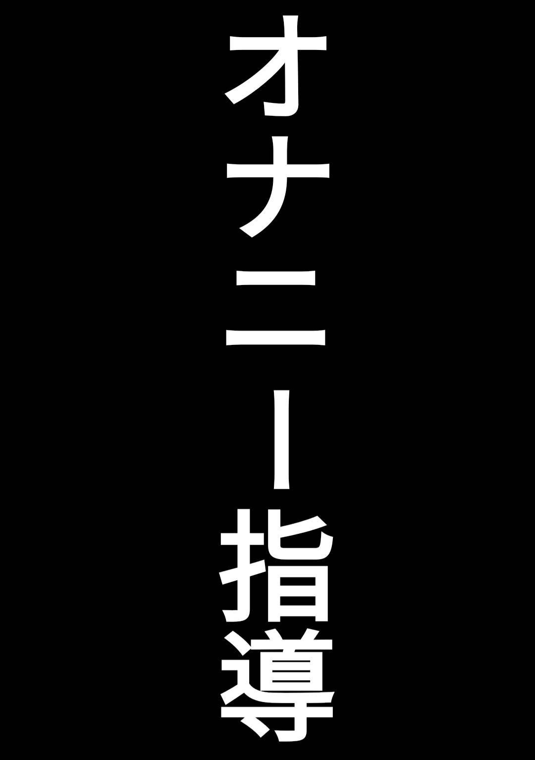 [Penchapen] Doutei Sotsugyou Senmon Byouin ~Seiyoku Kata no Nurse-tachi~