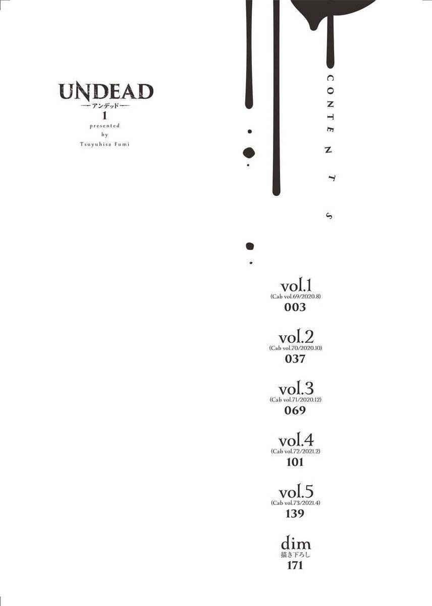 UNDEAD - 活死人 - Ch.1 [冒险者公会]