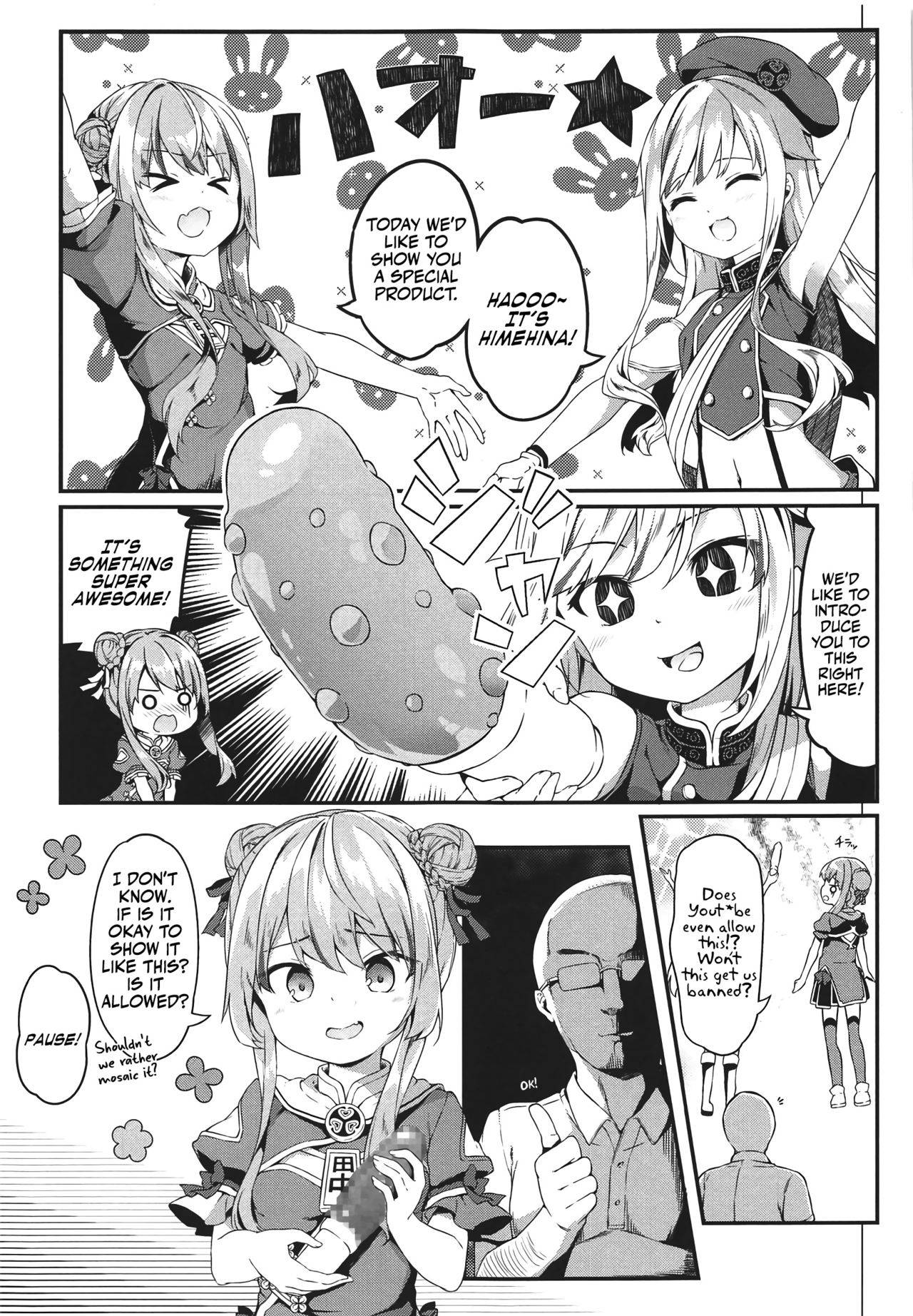 (COMIC1☆15) [Kaname (Siina Yuuki)] Dokkiri de HimeHina Haoo (Tanaka Hime, Suzuki Hina) [English] [Sweet Coffee Scans]