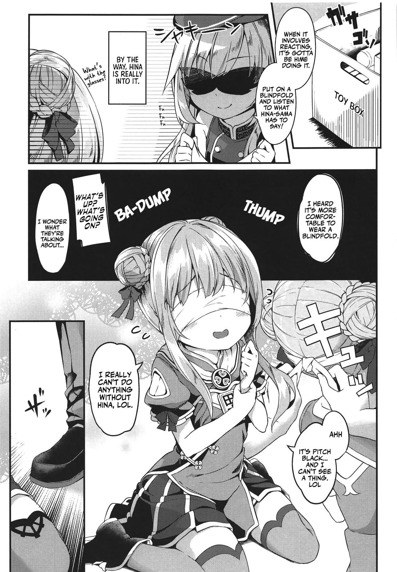 (COMIC1☆15) [Kaname (Siina Yuuki)] Dokkiri de HimeHina Haoo (Tanaka Hime, Suzuki Hina) [English] [Sweet Coffee Scans]