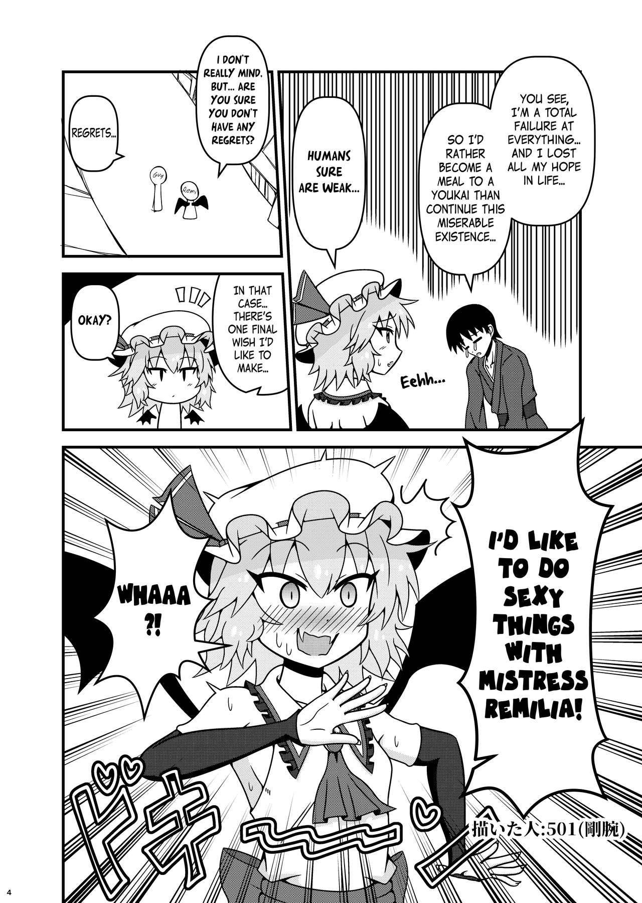 [Burning Hammer(501(Gouwan))] Remilia ojousama to H na koto ga shitai desu! | I want to do naughty things with Mistress Remilia! (Touhou Project) [Digital] [English] [Pedy]