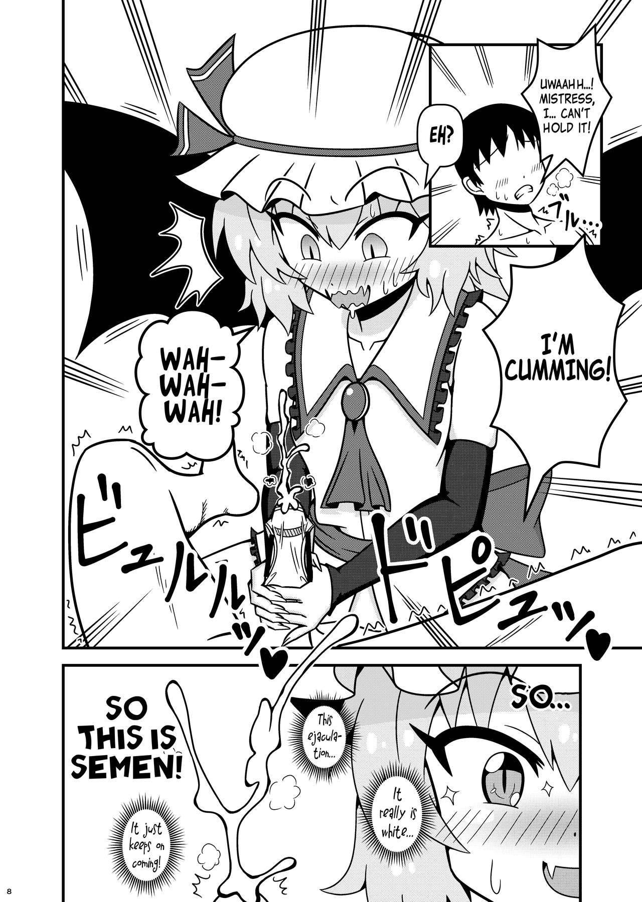 [Burning Hammer(501(Gouwan))] Remilia ojousama to H na koto ga shitai desu! | I want to do naughty things with Mistress Remilia! (Touhou Project) [Digital] [English] [Pedy]