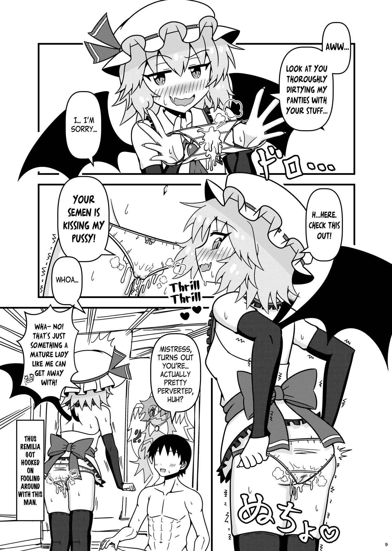 [Burning Hammer(501(Gouwan))] Remilia ojousama to H na koto ga shitai desu! | I want to do naughty things with Mistress Remilia! (Touhou Project) [Digital] [English] [Pedy]