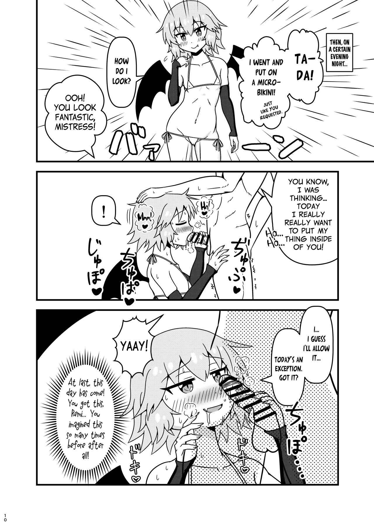 [Burning Hammer(501(Gouwan))] Remilia ojousama to H na koto ga shitai desu! | I want to do naughty things with Mistress Remilia! (Touhou Project) [Digital] [English] [Pedy]