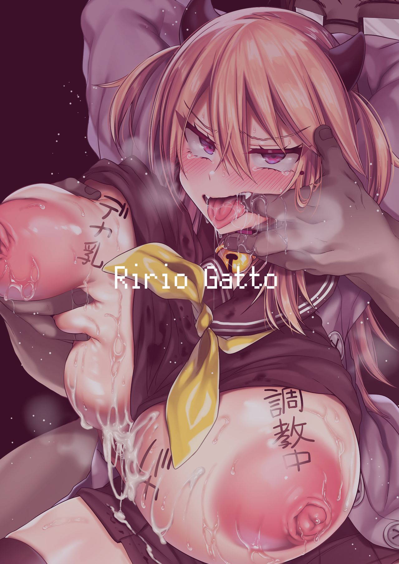 [Ririo Gatto (Kaenuco)] Miya-chan 1-nen Choukyou Jou [Digital]