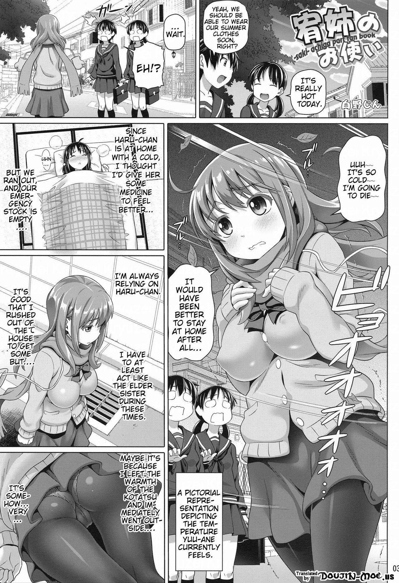 (COMIC1☆7) [pooca (Shirano Jin)] Yuu Nee no Otsukai | Big-Sis Yuu's Errand (Saki Achiga-hen) [English] {doujin-moe.us} [Decensored]