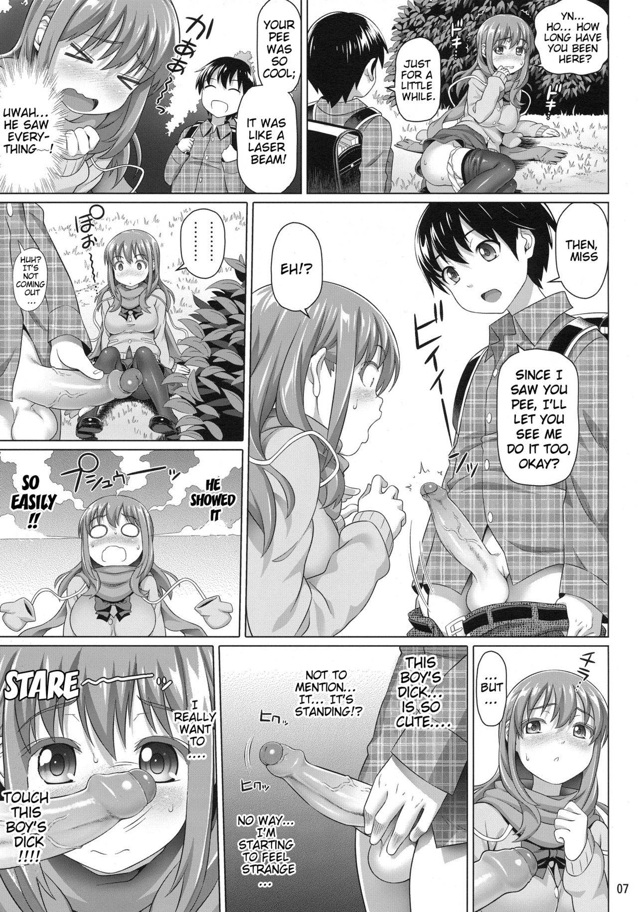 (COMIC1☆7) [pooca (Shirano Jin)] Yuu Nee no Otsukai | Big-Sis Yuu's Errand (Saki Achiga-hen) [English] {doujin-moe.us} [Decensored]