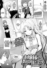 [Hitotsuba] Ojousama no Himitsu | Young Lady's Secret (COMIC Anthurium 2019-07) [English] [Maou Scans] [Digital]