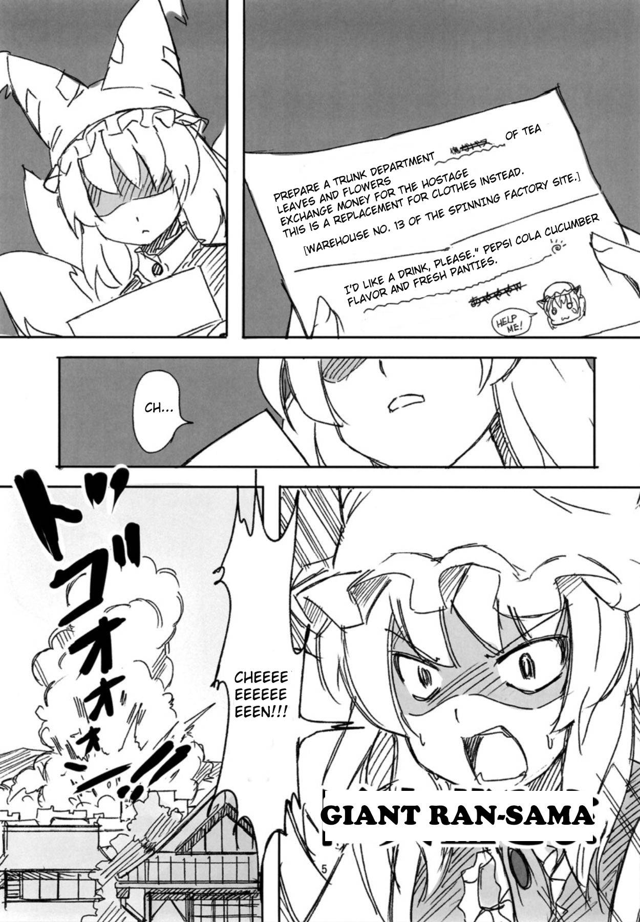 [TEDDY-PLAZA, 106m (Seo Tatsuya, Kuro Oolong)] Koitsura Atama ga Okashii ze (Kanzenban) | These Guys are Crazy (Kanzenban) (Touhou Project) [English] [Digital]