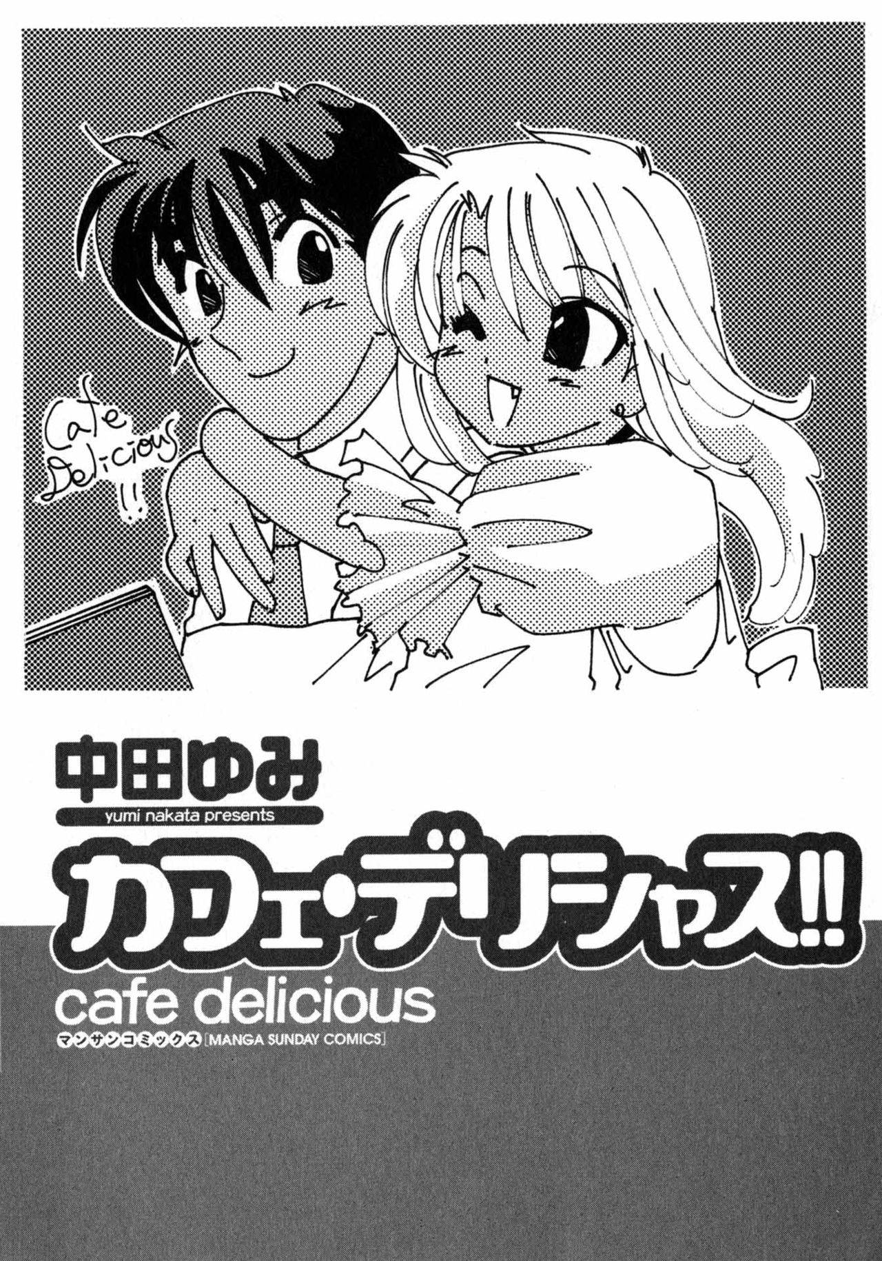 [Nakata Yumi] Cafe Delicious