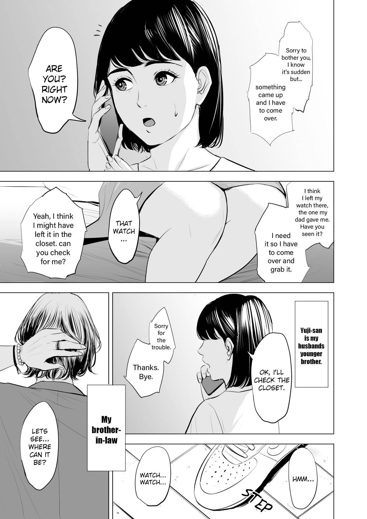 [Tamagou] Gitei ga Watashi o Onna ni Suru | My Brother-in-law makes me a woman [English] [Crow09]