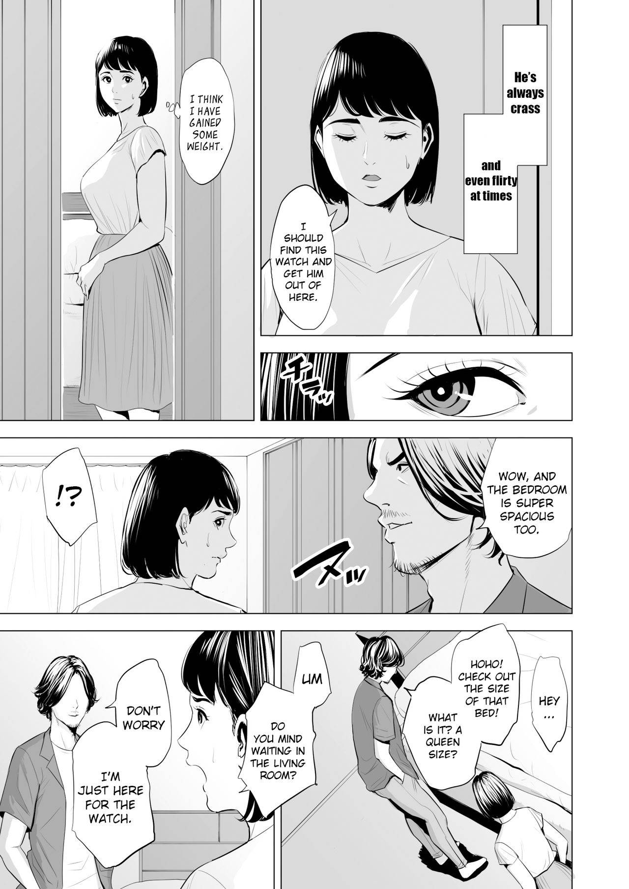 [Tamagou] Gitei ga Watashi o Onna ni Suru | My Brother-in-law makes me a woman [English] [Crow09]