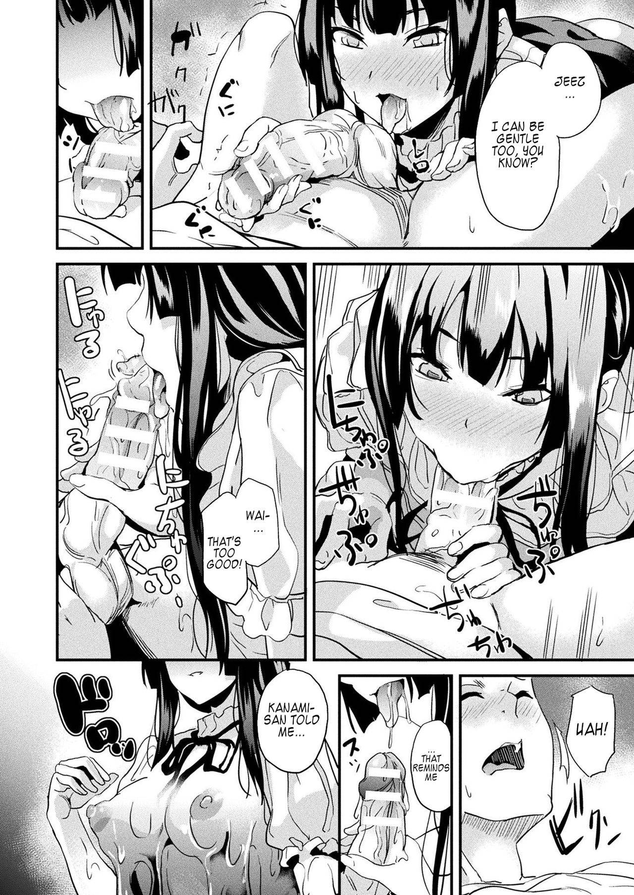 [DATE] Doukyo Suru Neneki Tokubetsuhen | Slime living together Special chapter (COMIC Unreal 2021-08 Vol. 92) [English] [kappasa] [Digital]