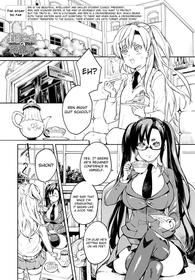 [Coin Rand] Seitokaichou No Himitsu 8 | The Student Council President’s Secret 8 (COMIC Anthurium 2021-07) [English] [ChoriScans] [Digital]