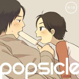 [shibacco] Popsicle