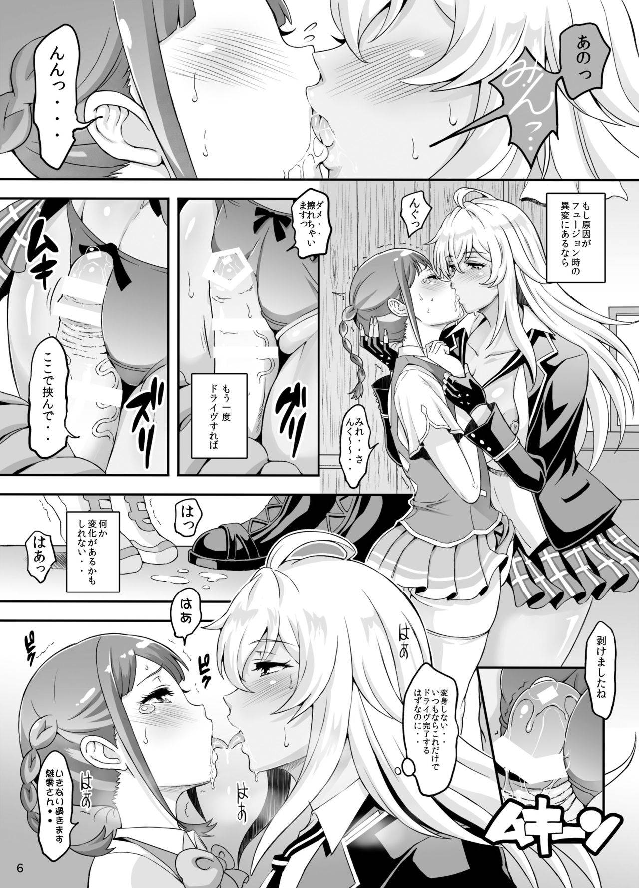 [Diogenes Club (Haikawa Hemlen)] Futanari Drive (Valkyrie Drive -Mermaid-) [Digital]