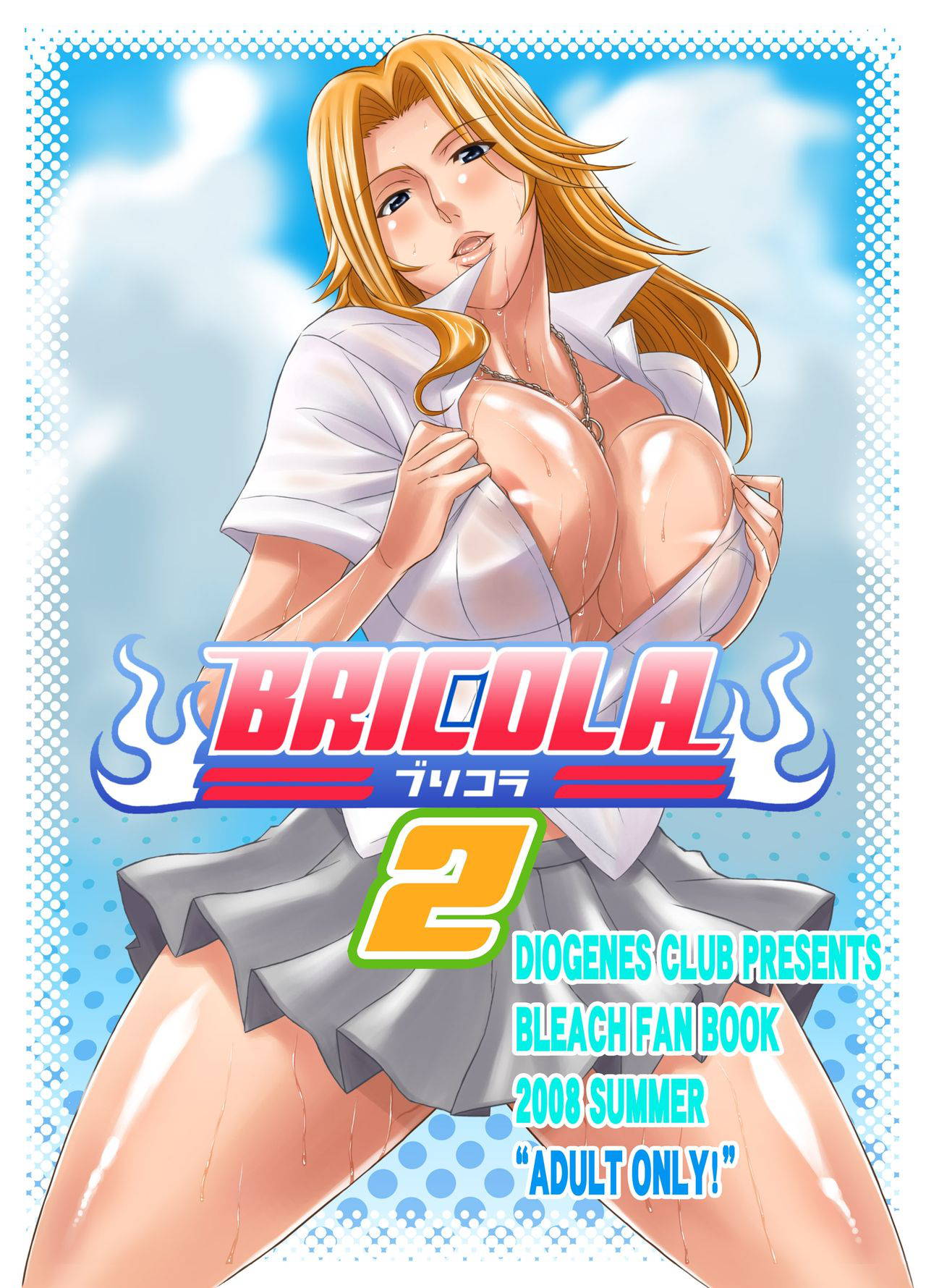 [Diogenes Club (Haikawa Hemlen)] BRICOLA 2 (Bleach) [Digital]