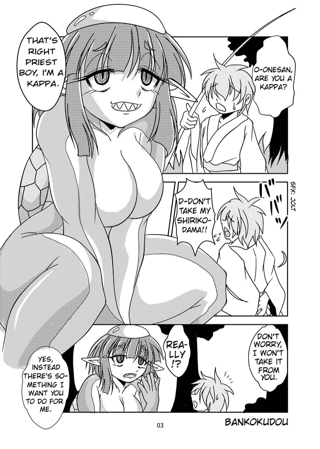 (C95) [Hermit9 (bankokudou)] Anal Vore Goudou / Kappa [English]