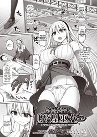 [Hashimura Aoki] Jewel Maiden Ch. 3 (COMIC AUN Kai Vol. 14) [English]