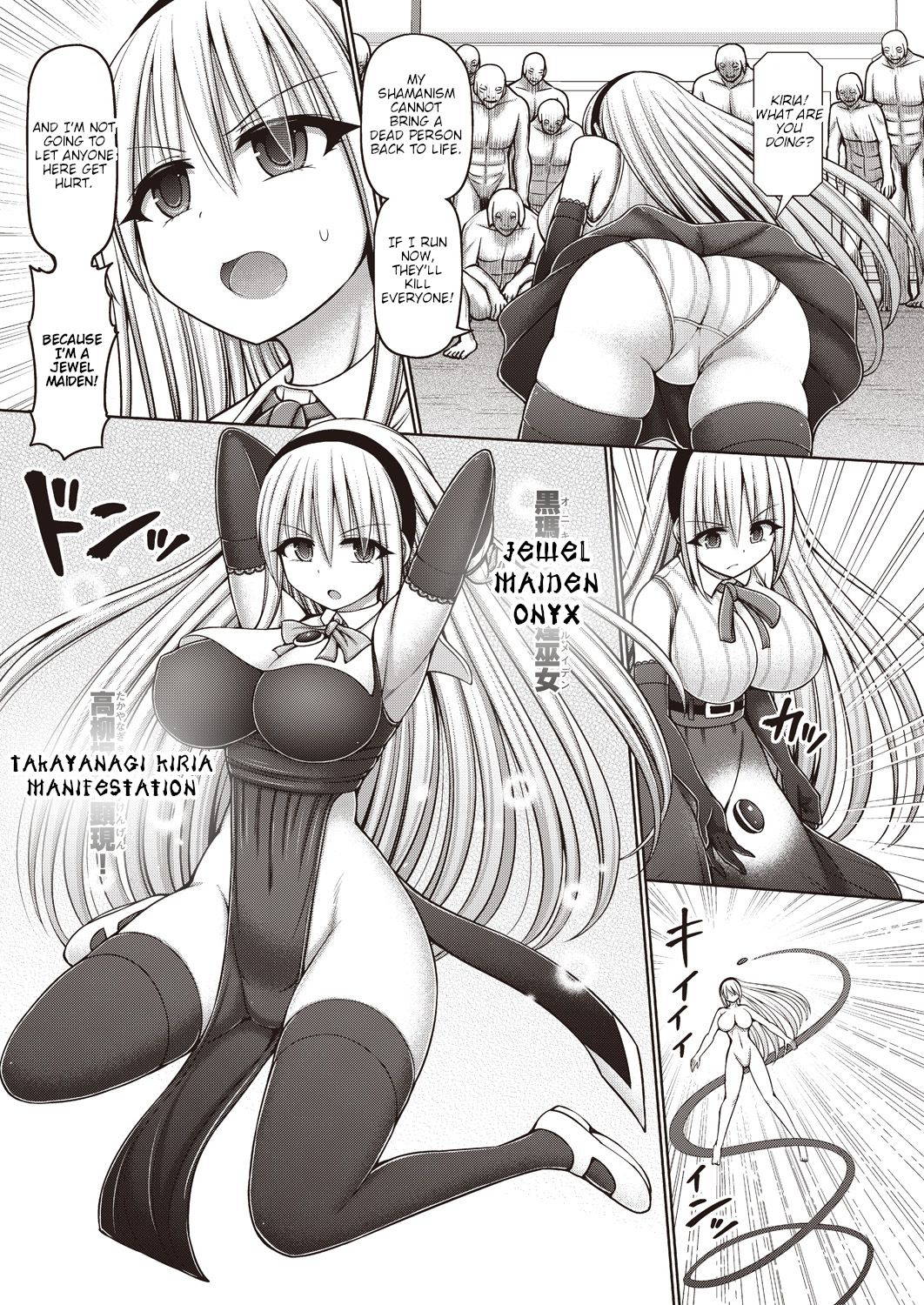 [Hashimura Aoki] Jewel Maiden Ch. 3 (COMIC AUN Kai Vol. 14) [English]